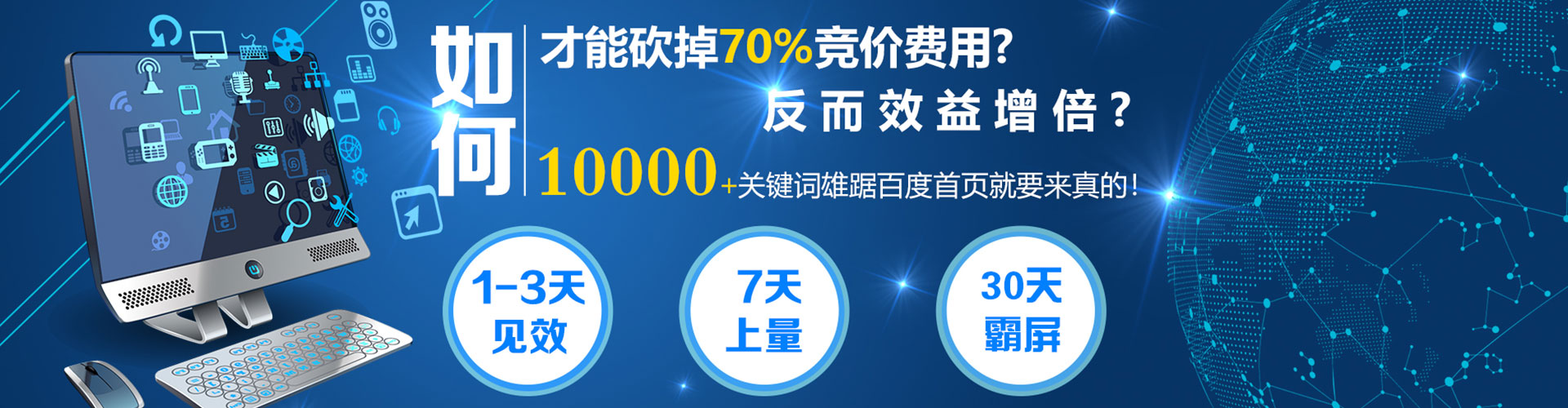 昌乐百度充值高返点